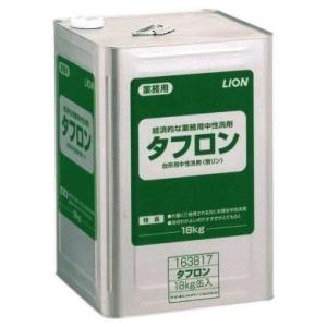 ライオン　タフロン　台所用中性洗剤　18kg×10缶ロット【メーカー直送・代引き不可】