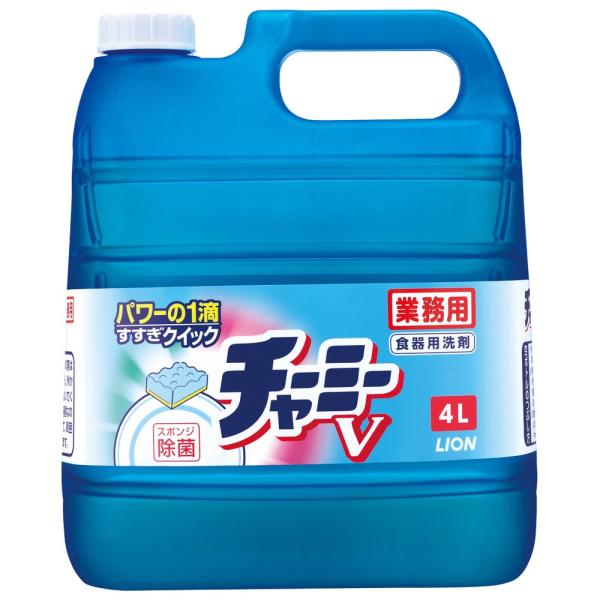 ライオン　チャーミーＶ　４Ｌ×３本入●ケース販売お徳用