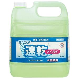 ライオン　セルシア速乾マイルド　４Ｌ×３本入●ケース販売お徳用