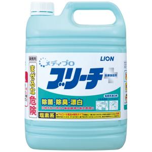 ライオン　メディプロ　塩素系漂白剤　ブリーチ　5kg×3本入●ケース販売お徳用【取り寄せ商品・即納不可】