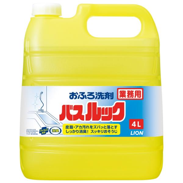 【送料無料】ライオン　バスルック　４Ｌ×３本入●ケース販売お得用