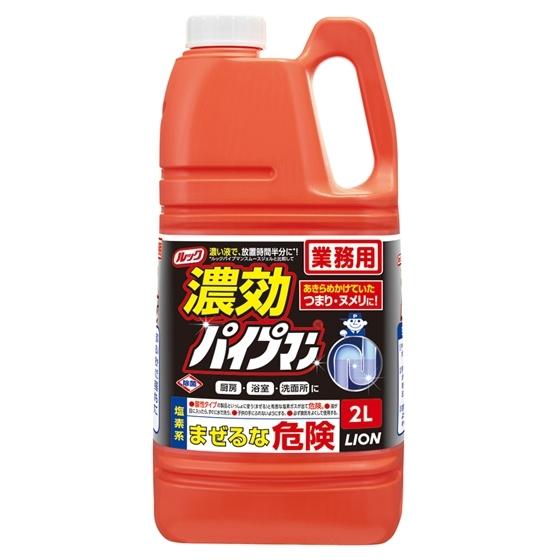 ライオン　業務用　濃効パイプマン　2L×6本入●ケース販売お徳用