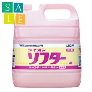 【送料無料】ライオン　ソフター　４L×３本入●ケース販売お得用｜nontarou