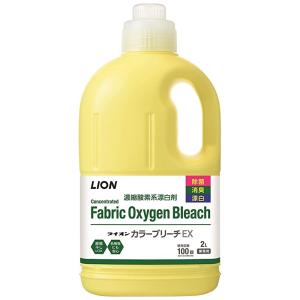 ライオン　濃縮酸素系漂白剤　カラーブリーチEX　2L×6本入●ケース販売お徳用【取り寄せ商品・即納不可】｜nontarou