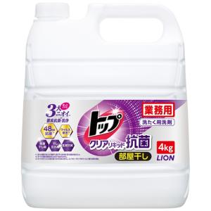 ライオン　業務用　トップクリアリキッド抗菌　4kg×3本入●ケース販売お徳用｜nontarou