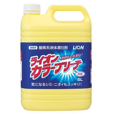 【送料無料】ライオン　カラーブリーチ　5L×3本入●ケース販売お徳用【取り寄せ商品・即納不可】