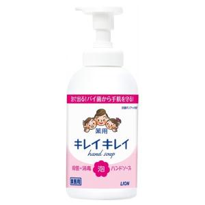 キレイキレイ 【法人様限定】ライオン キレイキレイ薬用泡ハンドソープ