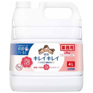 【送料無料(沖縄を除く)】ライオン　キレイキレイ薬用泡ハンドソープ　フルーツミックスの香り　4L｜業務ショップ のん太郎