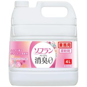ライオン　柔軟剤　ソフラン　プレミアム消臭　フローラルアロマの香り　業務用　4L×3本入●ケース販売お徳用