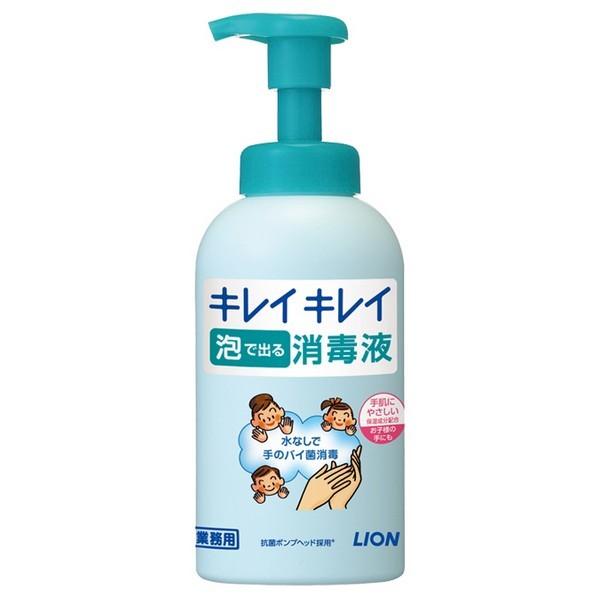 ライオン　手指消毒剤　キレイキレイ薬用泡で出る消毒液　550mL×12本入●ケース販売お徳用【取り寄...