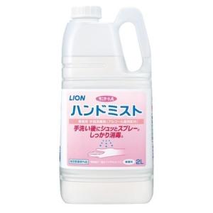 アルボナース アルボース 速乾性手指消毒剤 4L : 業務ショップ のん