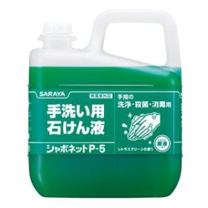 アイスジャパン 超低温保冷剤 スーパー冷却 200g 72個入【取り寄せ商品