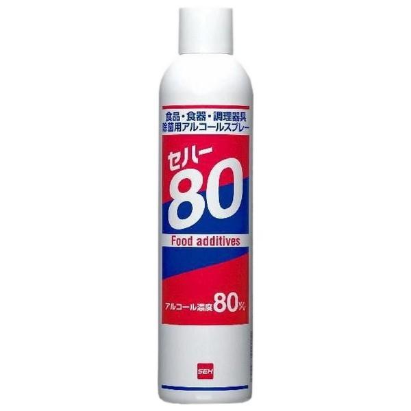 セハー　80　370ｍｌ×10本入り　（除菌用アルコールスプレー）●ケース販売お得用【取り寄せ商品・...