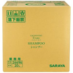 SARAYA（サラヤ） 【法人様限定】サラヤ ラシュヴェール タラッサ