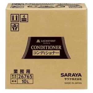 SARAYA（サラヤ） 【法人様限定】サラヤ ラシュヴェール フルーテ