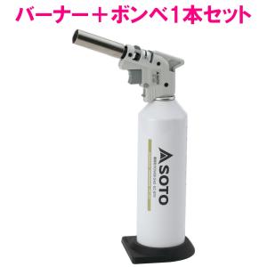 新富士バーナー SOTO(ソト) 炙りマスターP...の商品画像