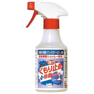 セハー強力くもり止め＋除菌　300ml｜業務ショップ のん太郎