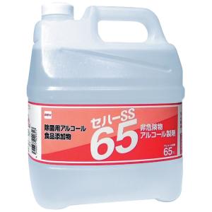 セハーSS65　除菌用アルコール　4L