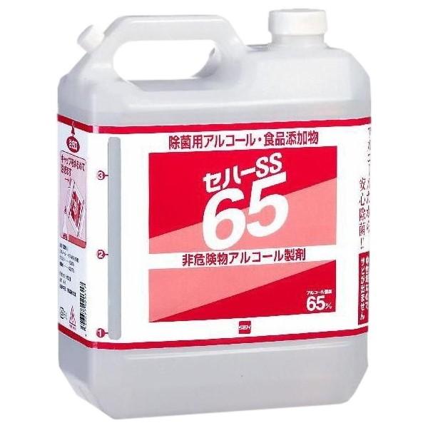 セハーSS 65　除菌用アルコール　4L