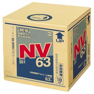 セハノールSS-1　NV63　除菌用アルコール　18kg(20L)　キュービテナーコック付【取り寄せ商品・即納不可・代引き不可・返品不可】｜nontarou