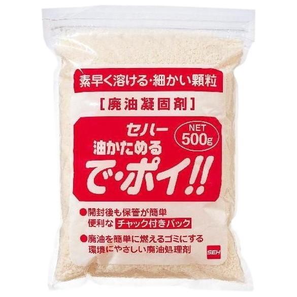 セハー油かためる　で・ポイ ！　500g×30袋入【取り寄せ商品・即納不可】