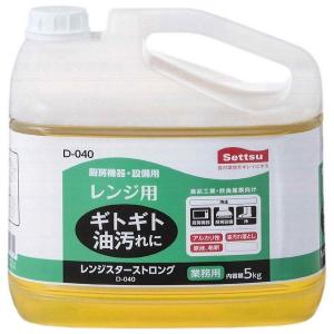 LION（ライオン） アルコール製剤 ハイアルコールスプレー 5L : 業務