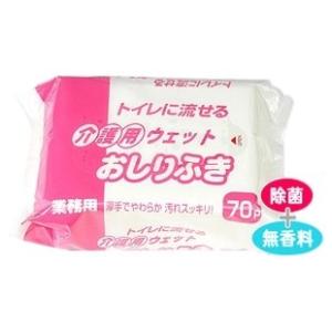 個人宅配送可】ウエットタオル 厚手 フリーワイプ50 丸型 400本入