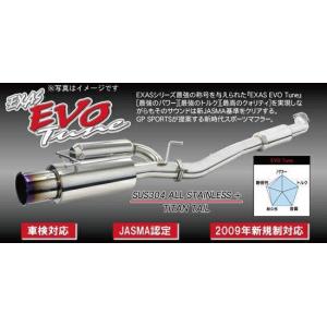 送料無料！！ GPスポーツ エグザスエボチューン マフラー ランサーエボリューション CN9A CP9A JASMA認定 車検対応