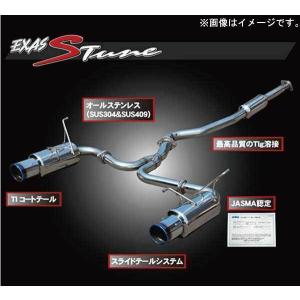 GP SPORTS EXAS Racing Exhaust S14 S15 サブ付き！ マフラー シルビア