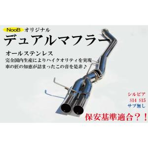 5ZIGEN エキマニ プロレーサーヘッダー シルビア GF-S15 H11.1