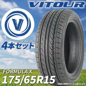 ☆在庫処分!! VITOUR TIRE FORMULA X RWL-WSW 175/65R15 タイヤ