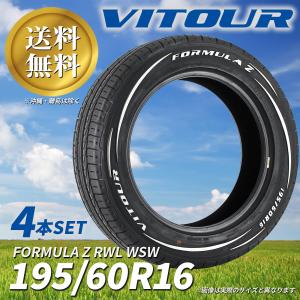 VITOUR FORMULA X RWL-WSW 215/60R16 ２本 ☆サマーセール！！ VITOUR TIRE FORMULA X RWL-WSW 175/65R15