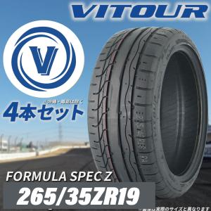 ☆大感謝祭!! VITOUR TIRE FORMULA SPEC Z 275/35ZR20 タイヤ