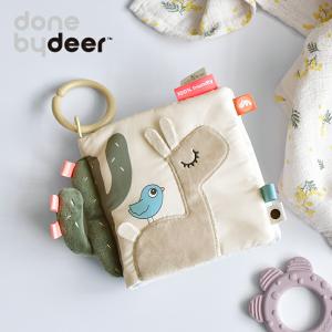 Done by Deer アクティビティブック ラリー サンド ダンバイディア 北欧 布絵本 出産祝い ベビー ファーストトイ かわいい おしゃれ プレゼント クリックポスト