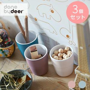 ベビー 食器ヤミー ミニマグ 3個セット ダンバイディア メラミン コップ キッズ Done by Deer 北欧 おしゃれ レビュー投稿特典 クロスプレゼント｜nooks