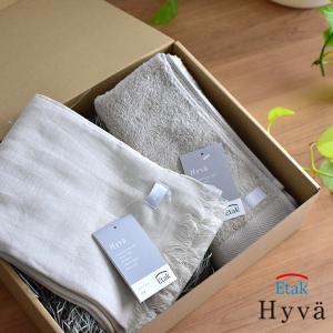 [送料無料] Hyva ( ヒュバ ) /ストールセット Etak加工 抗ウイルス 抗菌 日本製 イータック ギフトセット 出産祝い 内祝い 引き出物｜nooks