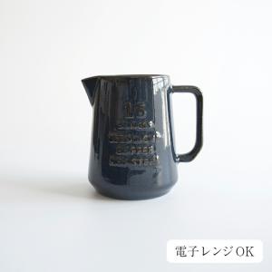 コーヒーロースターズ ピッチャー 750cc スタジオエム 食器 Coffee roasters カフェ コーヒー 電子レンジOK｜nooks Yahoo!ショッピング店