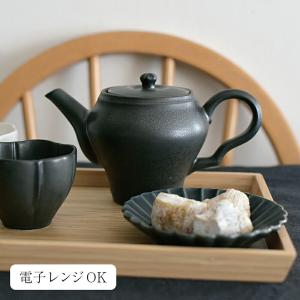 ジャスミン ポット 280cc スタジオエム 食器 中国茶 お茶 カフェ キッチン おしゃれ ティーポット アジア風 日本製 スタジオm studiom STUDIO M' マルミツポテリ｜nooks