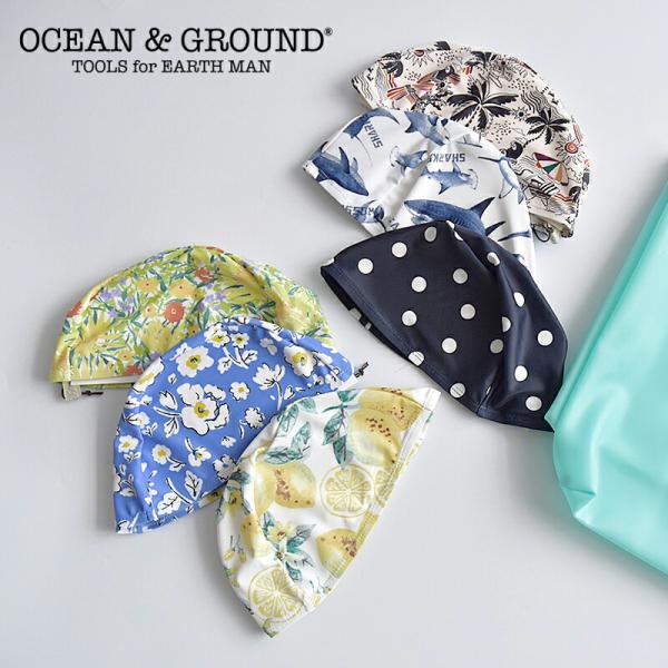 [メール便送料無料]Ocean＆Ground/スイムキャップ Mサイズ 52〜56cm オーシャン＆...