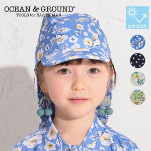 []Ocean＆Ground/GIRL'S サンシェードツキスイムキャップ M