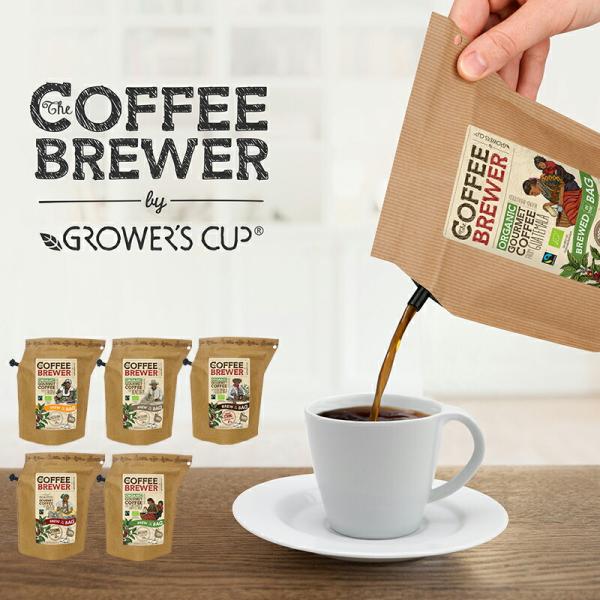[メール便可]COFFEE BREWER コーヒー ドリップバッグ コーヒーブリューワー フェアトレ...