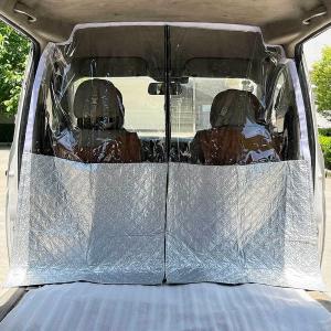 Ysemco 車内 仕切り 間仕切りカーテン ビニールカーテン 車内パーテーション フィルム開閉自由 ファスナー付き エアコン効率 車種汎用