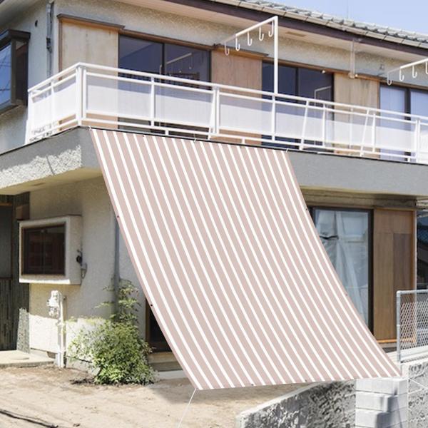 SUNNY GUARD日除け シェード 2x2.7m ミルクティー・ホワイト 雨よけシェード オーニ...