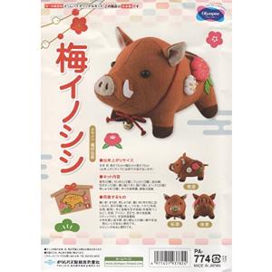 クロミ 干支マスコット 亥 イノシシ 猪 | fpac.com.br