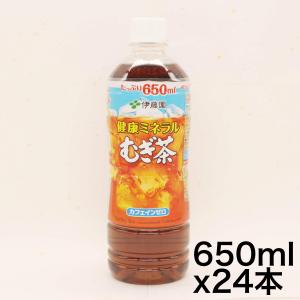 伊藤園 健康ミネラルむぎ茶 650ml×24本｜noon-store