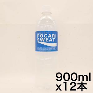 大塚製薬 ポカリスエット 900ml×12本｜noon-store