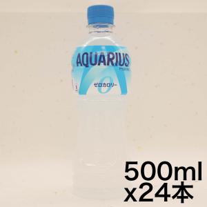 コカ・コーラ アクエリアス ゼロ 500mlPET×24本｜noon-store