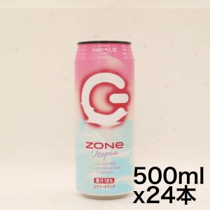 Zone Utopia Ver.1.1.8 エナジードリンク 500ml ×24本｜noon-store
