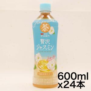 サントリー 伊右衛門 贅沢ジャスミン お茶 600ml×24本｜noon-store