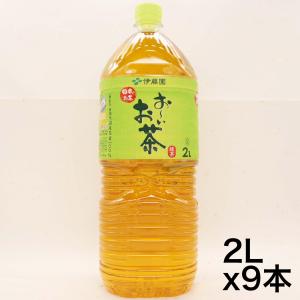 伊藤園 RROボックス おーいお茶 緑茶 2L×9本｜noon-store